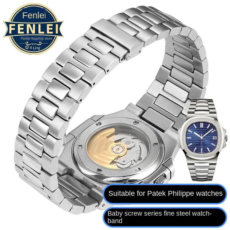 Patek Philippe Watch Nautilus - Dla Patek Philippe PP pasek do